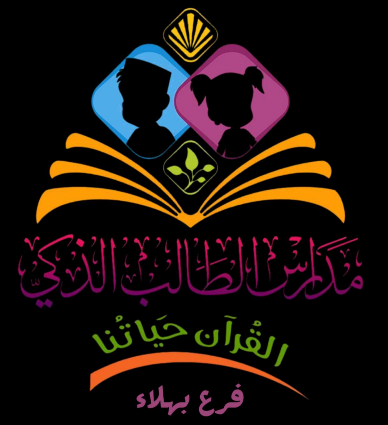 ا/عبدالرحمن الخطيب 